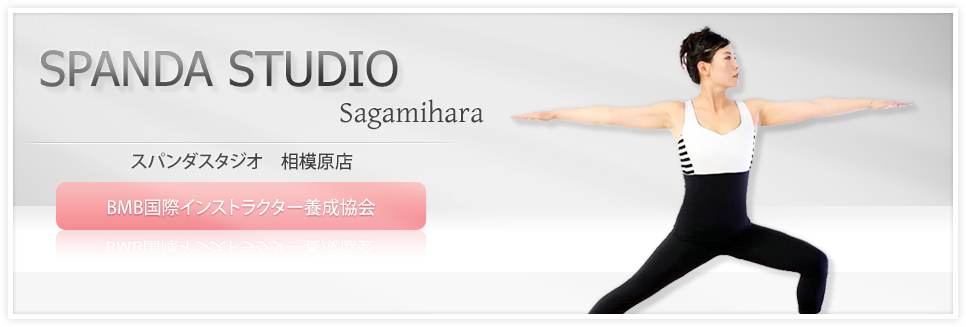 インストラクター養成講座